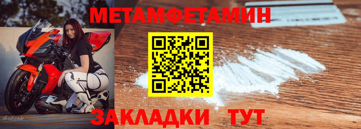 АМФЕТАМИН VHQ Королёв