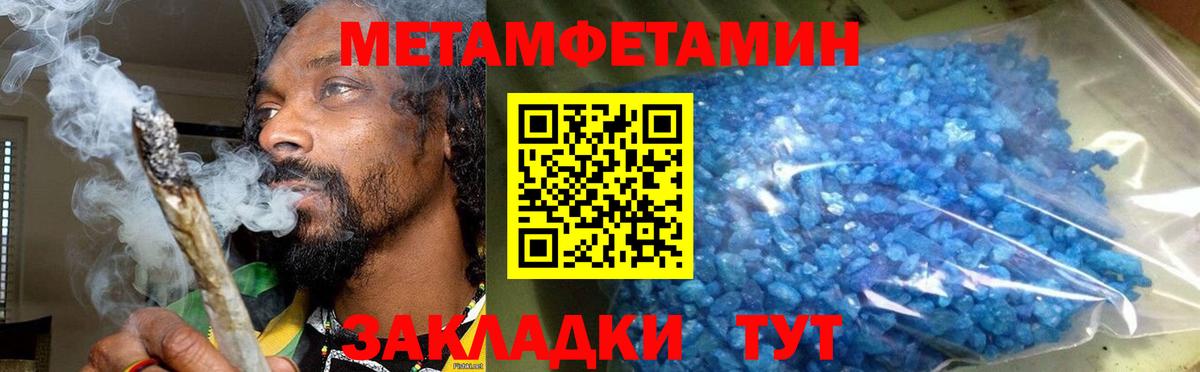 АМФ VHQ  АМФЕТАМИН  Королёв  Вход с VPN 
