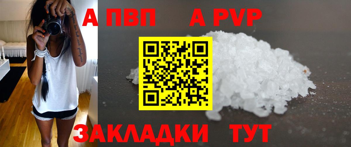 Alpha-PVP СК Королёв