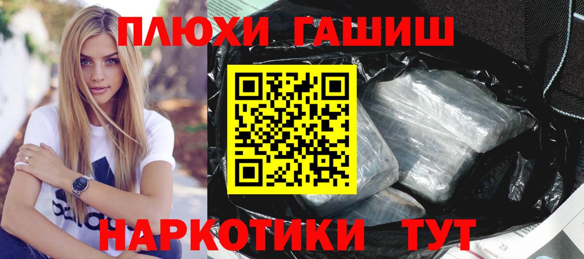 ГАШ VHQ Королёв