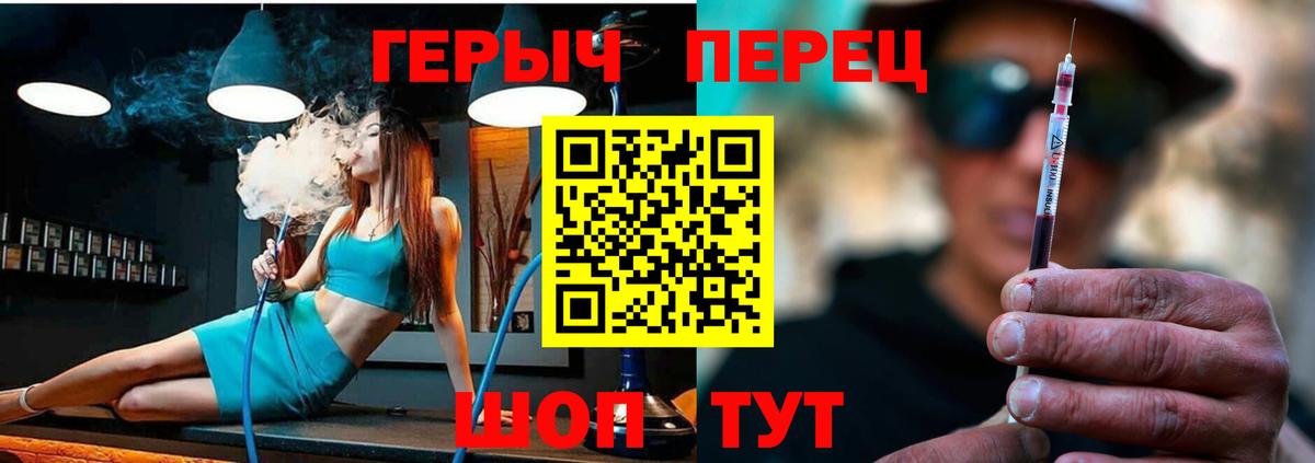 Героин Афган  Вход с VPN  ГЕРОИН  Королёв 