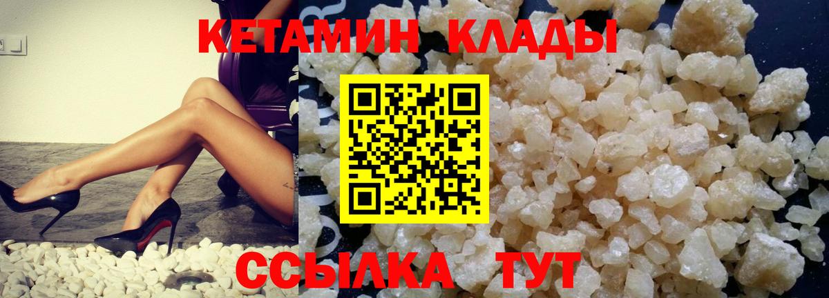 АМФЕТАМИН Королёв