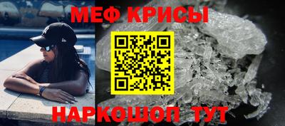 винт Кимры
