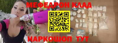 прущие грибы Кинель