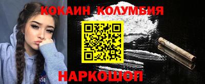 прущие грибы Кинель