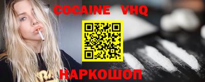 прущие грибы Кинель