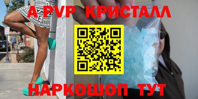 винт Кимры