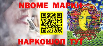 ГАЛЛЮЦИНОГЕННЫЕ ГРИБЫ Кингисепп