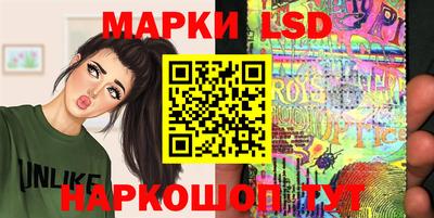 прущие грибы Кинель