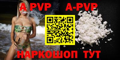 винт Кимры