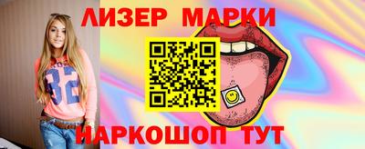 ГАЛЛЮЦИНОГЕННЫЕ ГРИБЫ Кингисепп