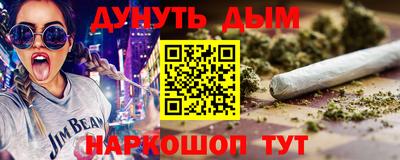прущие грибы Кинель