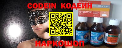 ГАЛЛЮЦИНОГЕННЫЕ ГРИБЫ Кингисепп