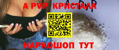 прущие грибы Кинель