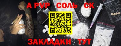 винт Кимры