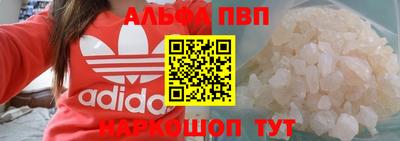 прущие грибы Кинель