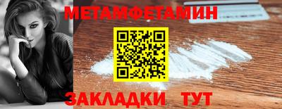прущие грибы Кинель