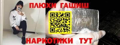 прущие грибы Кинель
