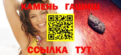 прущие грибы Кинель