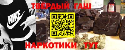 прущие грибы Кинель