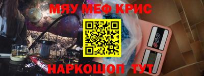прущие грибы Кинель