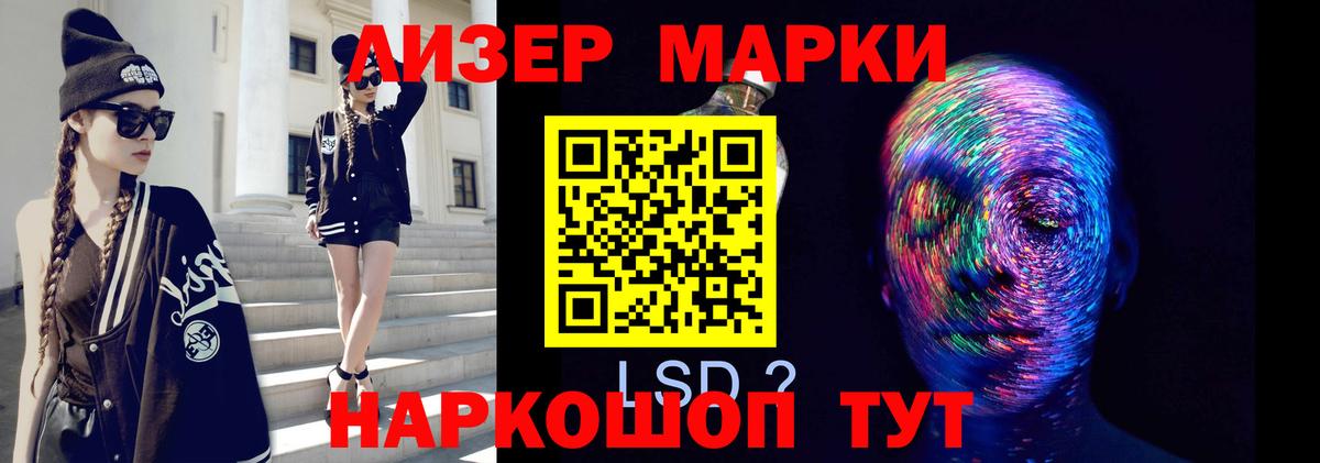 Лсд 25 экстази кислота  Вход с VPN  Королёв 