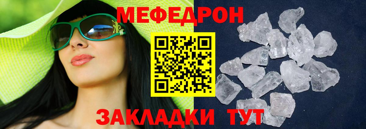 Меф  МЕФ  где купить наркотик  МЯУ-МЯУ VHQ  Королёв  МЕФ мука  Вход с VPN 
