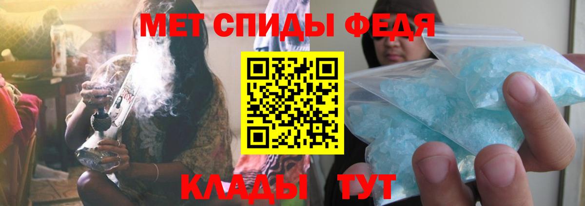 МЕТАМФЕТАМИН винт Королёв